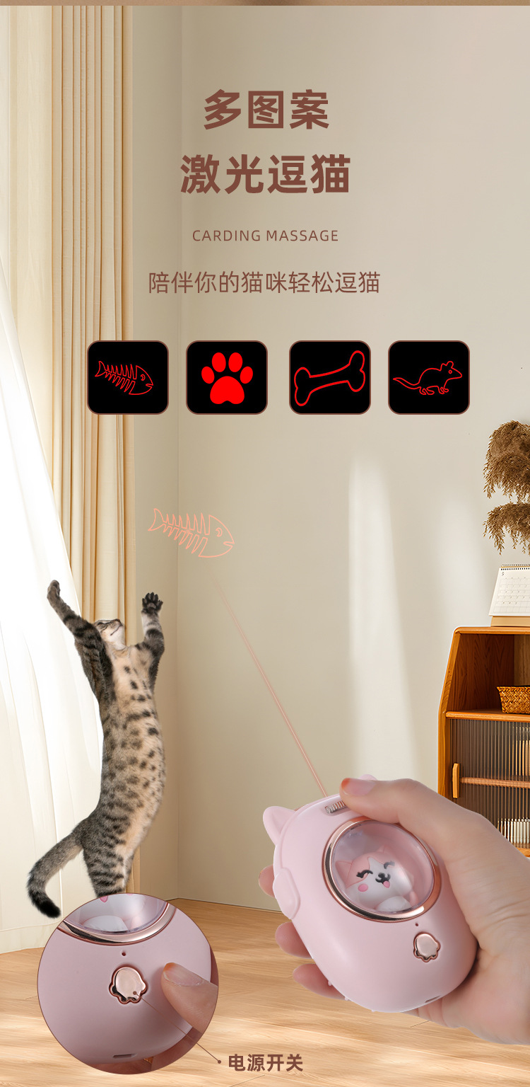 跨境厂家宠物梳子猫咪狗狗顺毛除毛宠物刷带激光图案逗猫玩具用品详情4