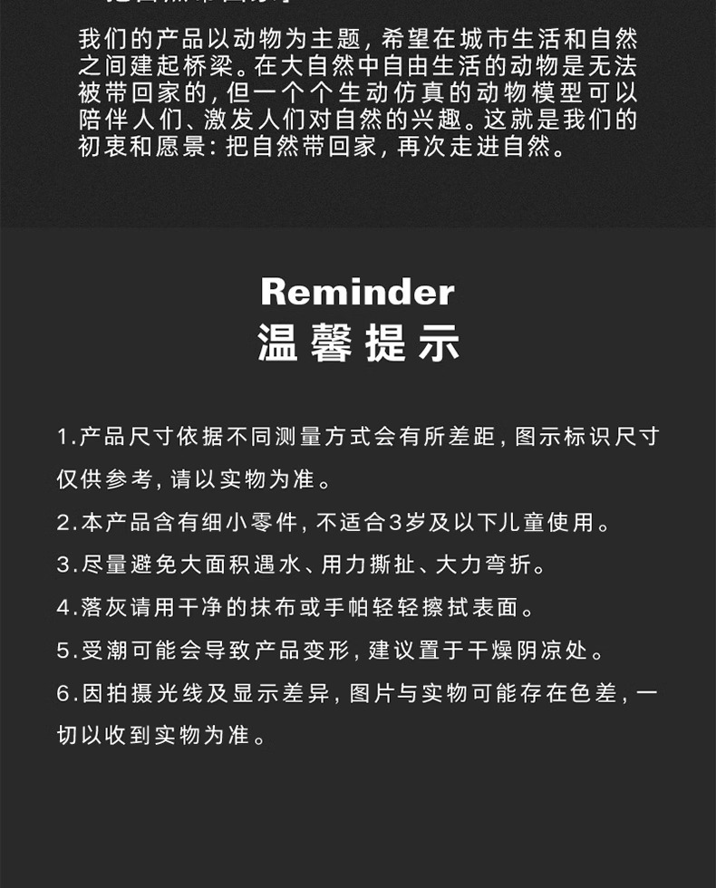 梦巴格3D立体纸拼图益智模型手工拼插装玩具自然科普橙红陆寄居蟹中国地理拼图详情10