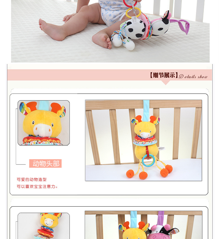 Bebé animal música pull bell car colgante sin batería baby cart colgante bell peluche juguete pic 16