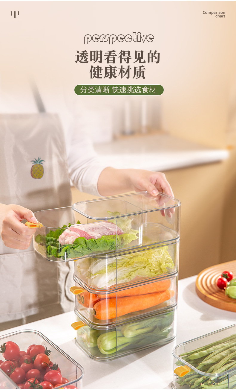 The new drawer-type food storage box is a household kitchen food organization box that can be stacked. It is a PET storage box and a freezing wonder pic 6