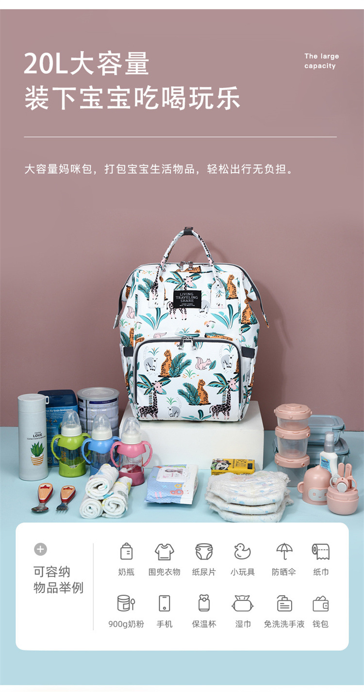 New patterned mommy bag, multi-functional waterproof dry-wet separation, large-capacity baby bottle, double-shoulder mother and baby bag, waterproof hook pic 4
