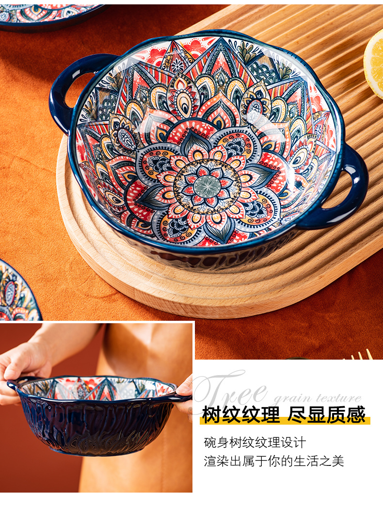 批发波西米亚陶瓷碗碟餐具套装家用烤盘手柄碗高颜值饭碗双耳汤碗详情10