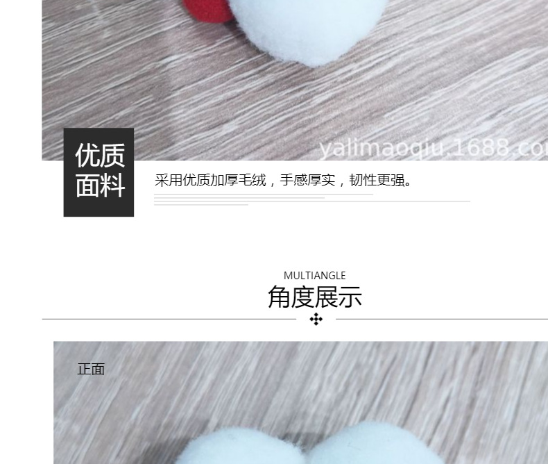 自产自销 新款芝麻街大眼睛毛球鸟眼手套 鞋袜各种辅料来样定做详情18