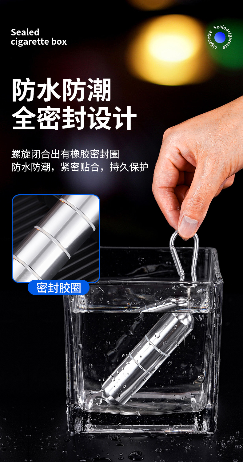 YF-601新款铝合金雪茄筒密封烟盒创意挂件便携式金属防水烟盒批发详情8