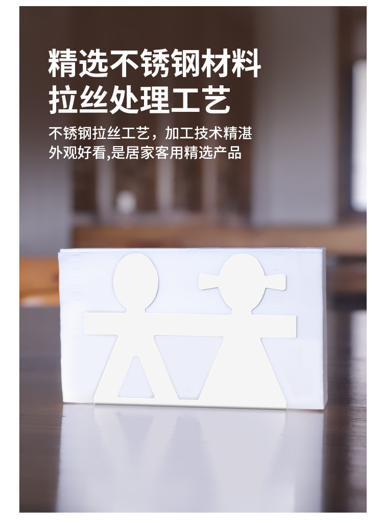 不锈钢纸巾夹详情_08_副本.jpg