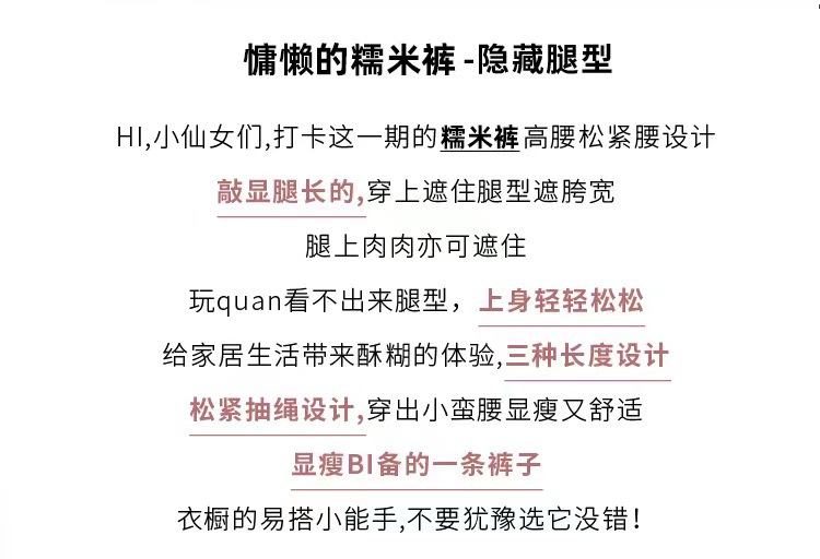 加厚阔腿裤女2023秋季新款高腰垂感宽松直筒裤休闲慵懒糯米针织详情2