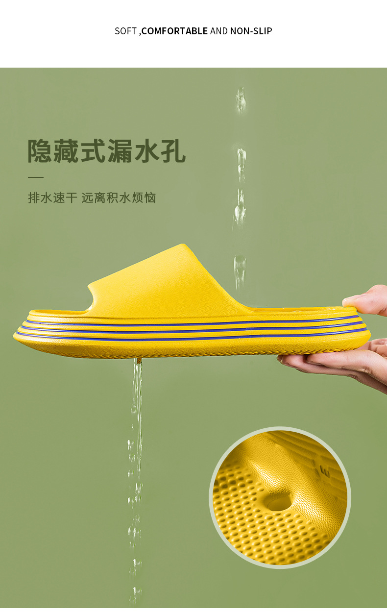 跑道纹凉拖新1_10