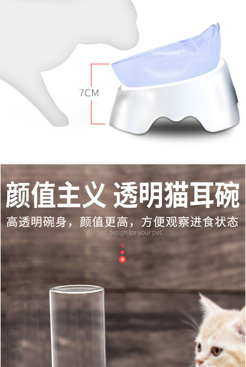 Cat bowl, double bowl, automatic drinking water, cat supplies, cat food bowl, pet bowl, double bowl, dog bowl, plastic neck guard, double bowl pic 2