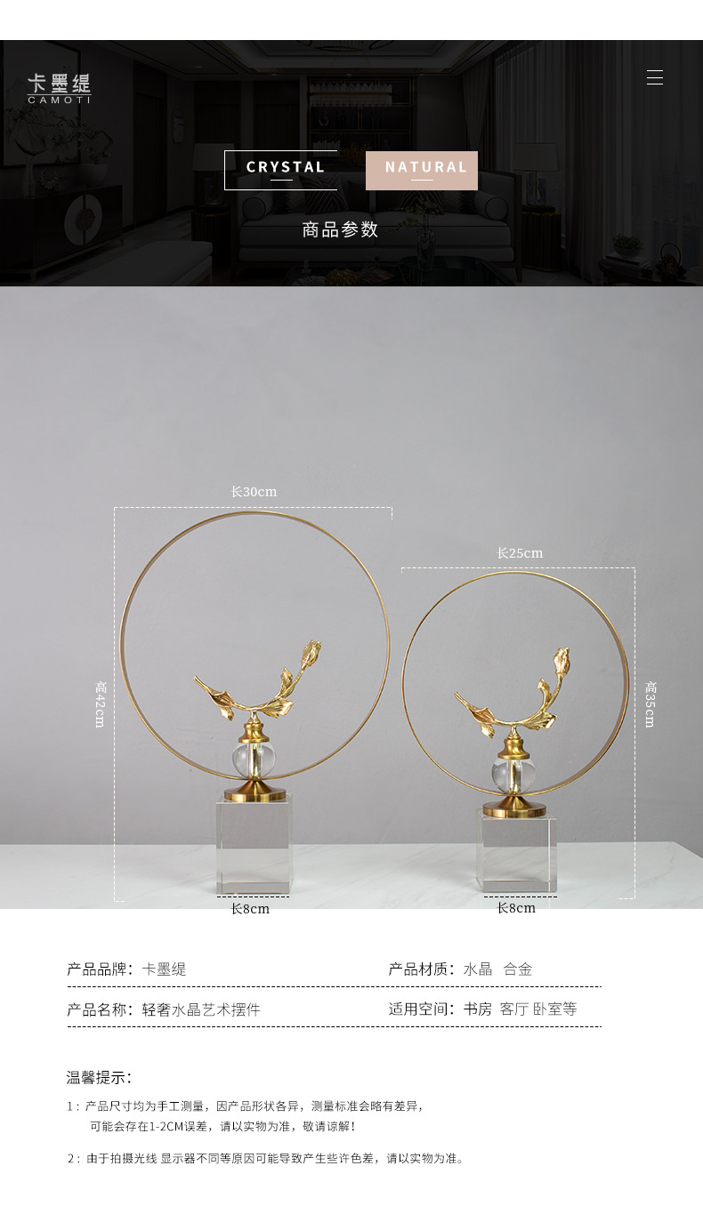 Creative modern and simple home handicrafts, crystal ornaments for living rooms, office desks, artistic decorative arrangements pic 19