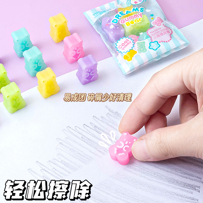 创意卡通橡皮擦学生节日奖品礼物可爱小熊擦得干净橡皮擦礼盒文具详情3