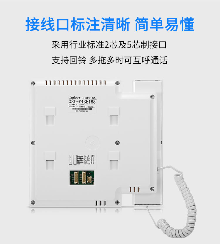 4.3-inch video intercom doorbell, telephone doorbell, smart doorbell, wholesale for foreign trade pic 7