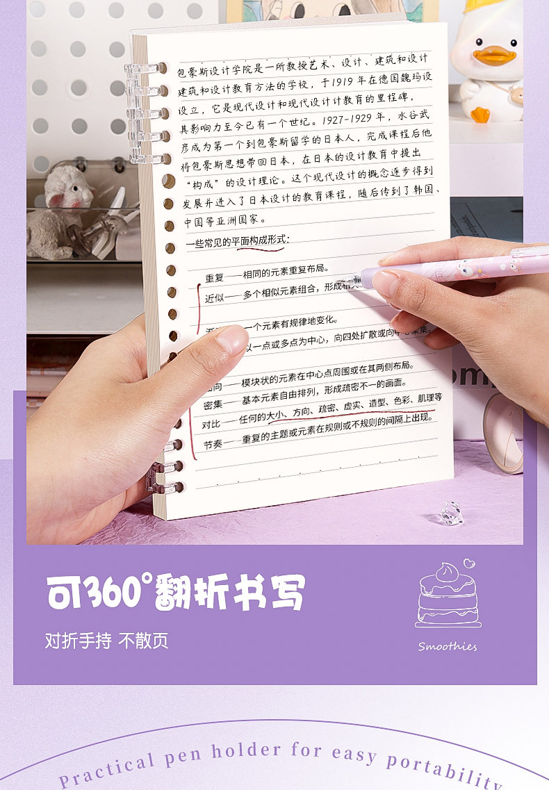 环扣线圈活页本高颜值学生笔记本可爱简约少女心不硌手可替换记事详情11