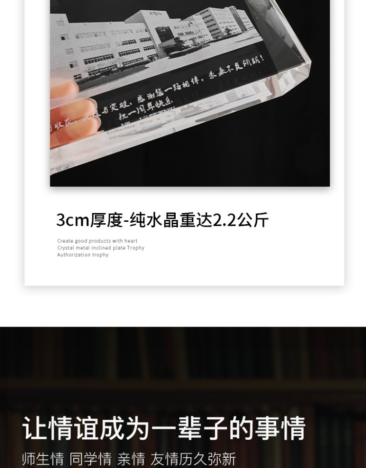 水晶内雕发光实木led底座工艺品退休礼物送领导客户水晶礼品摆件详情10