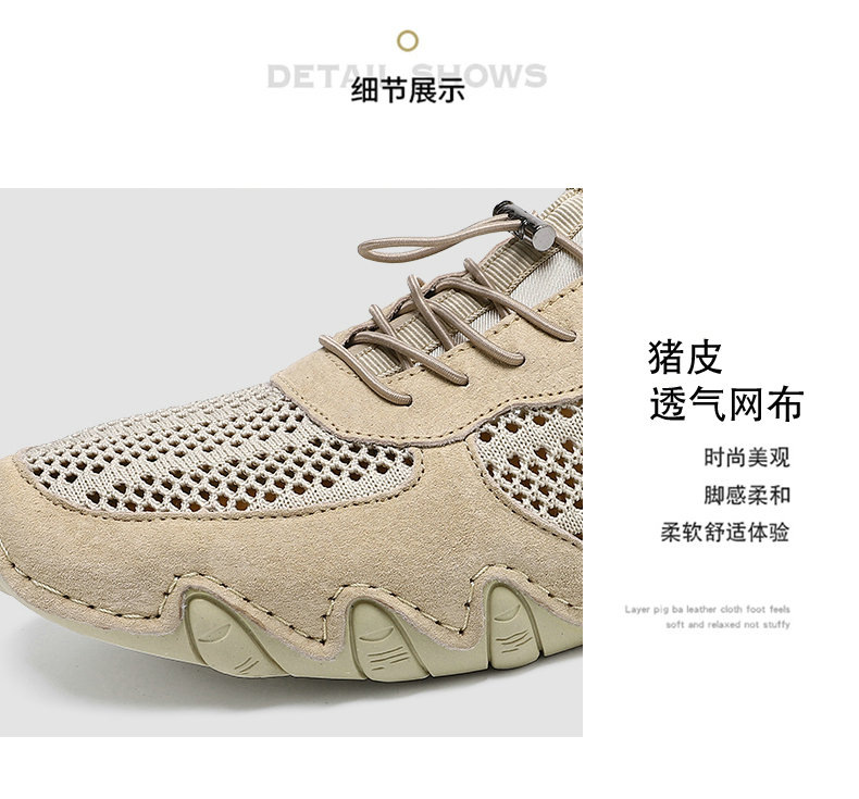 亚马逊热销夏季跨境男士休闲运动鞋大码缝制真皮网面鞋八爪鱼男鞋详情8