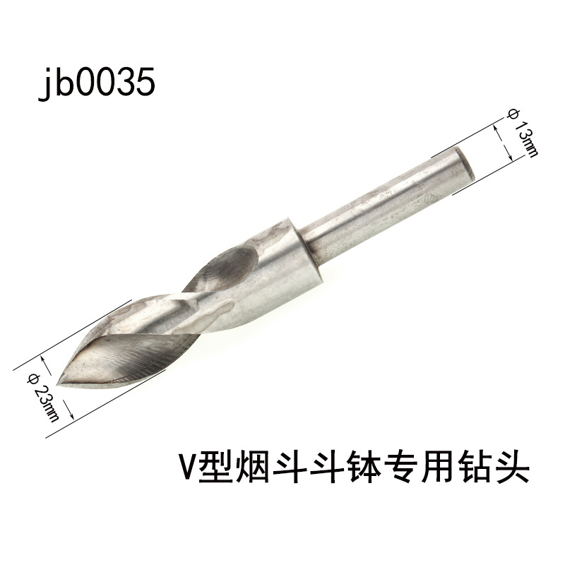 木香烟斗制作工具U型钻烟斗斗钵钻头V型钻多种直径 用车床和台钻详情34