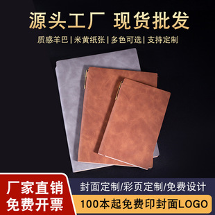 Customized logo set cover a5 for sheepskin notebooks, wholesale of handbooks, record books and notepads pic 1