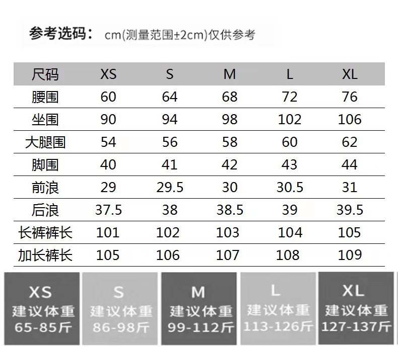 白色牛仔裤女2024年春夏高腰显瘦窄版直筒阔腿裤垂感宽松女拖地裤详情1