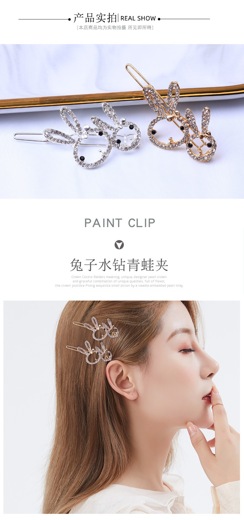 H009658兔子青蛙夹详情_03.jpg