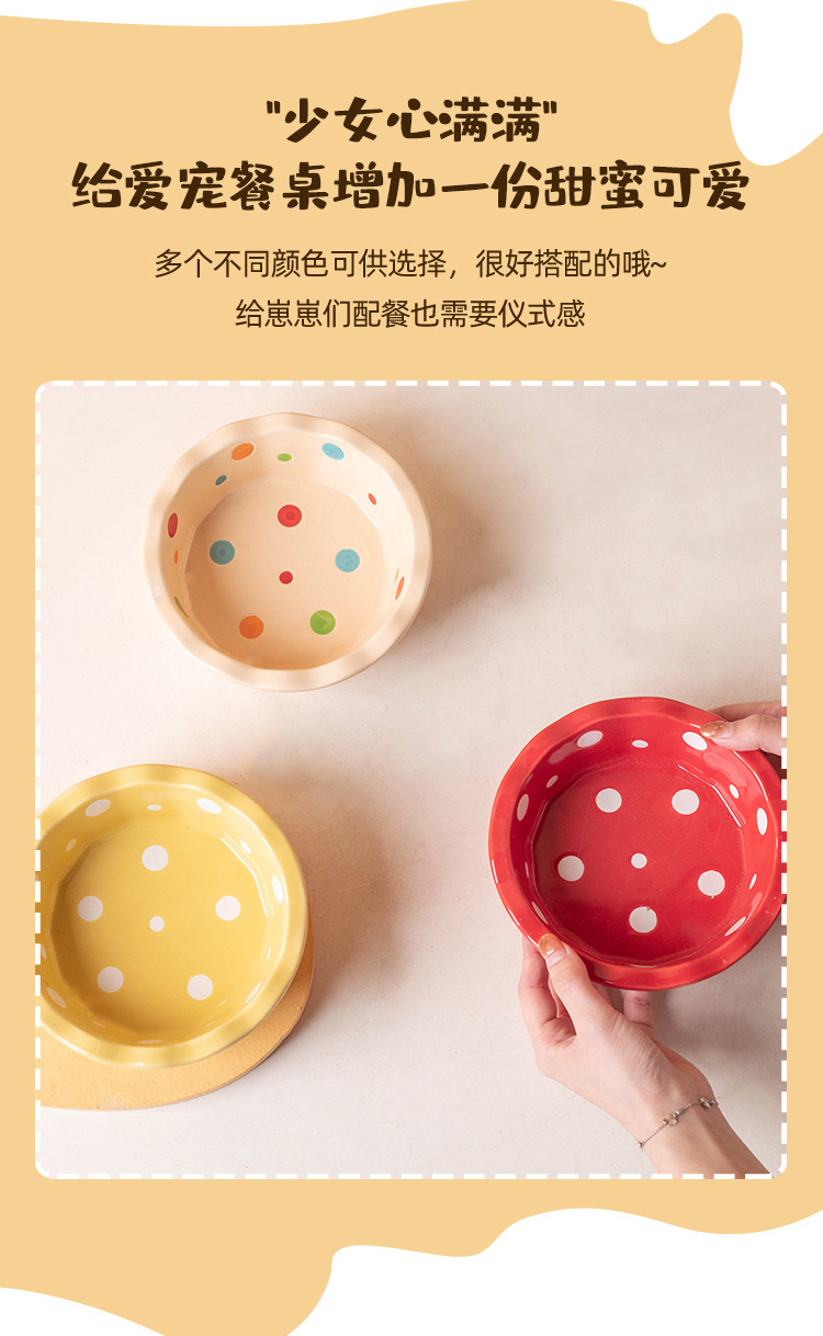陶瓷猫碗花边波点宠物碗防黑下巴猫食盆猫粮碗小型犬泰迪宠物用品详情5