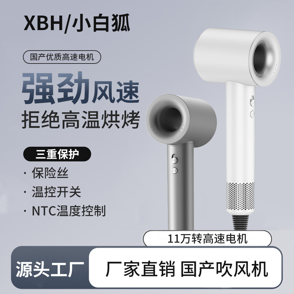 High-speed hair dryer, bladeless cross-border electrical appliance consignment wholesale, negative ion household silent dormitory hair dryer, high power pic 2