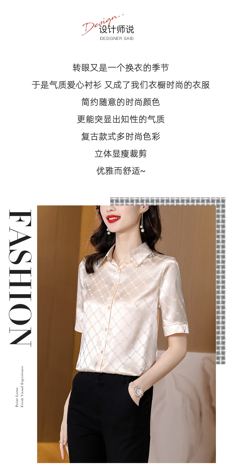 真丝衬衫女桑蚕丝时尚百搭短袖气质翻领中年衬衣2024夏季女士新款详情2