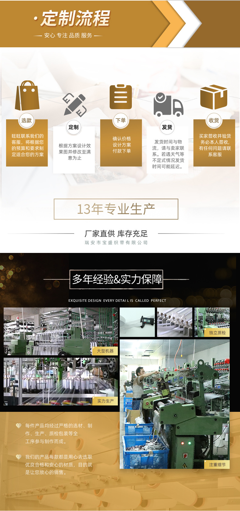 厂家现货高弹6MM黑白色扁窄走马松紧带 床笠袖套收口跑马松紧带详情17
