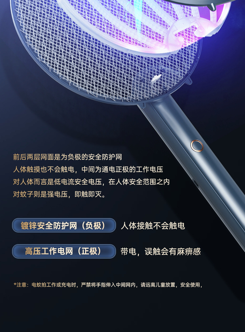 Folding electric mosquito swatter, rechargeable powerful two-in-one electric shock fly swatter, home USB mosquito repellent, cross-border mosquito swatter pic 15