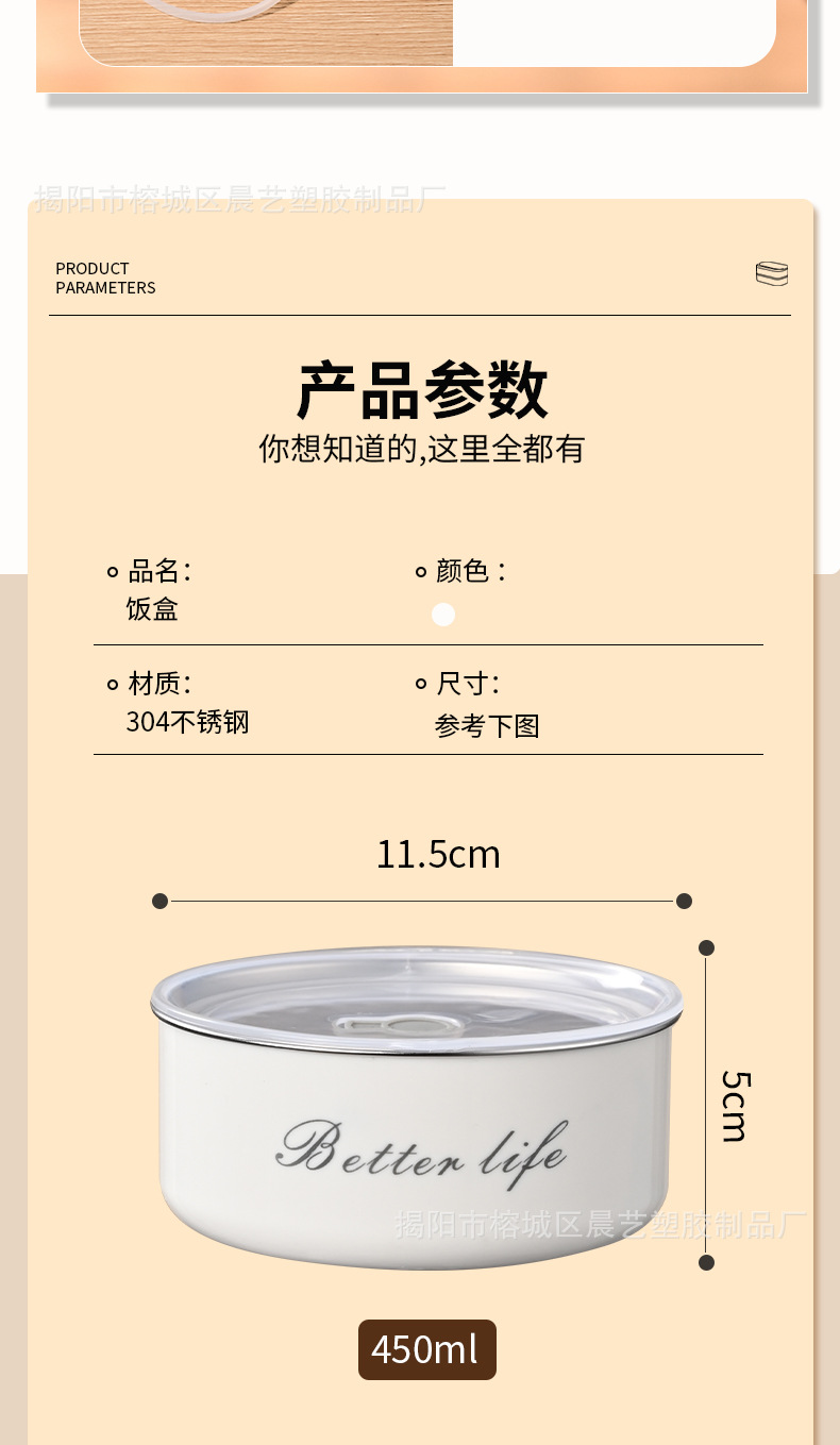不锈钢保温饭盒保温桶微波炉日式学生双层带盖圆形食品级便当餐盒详情20