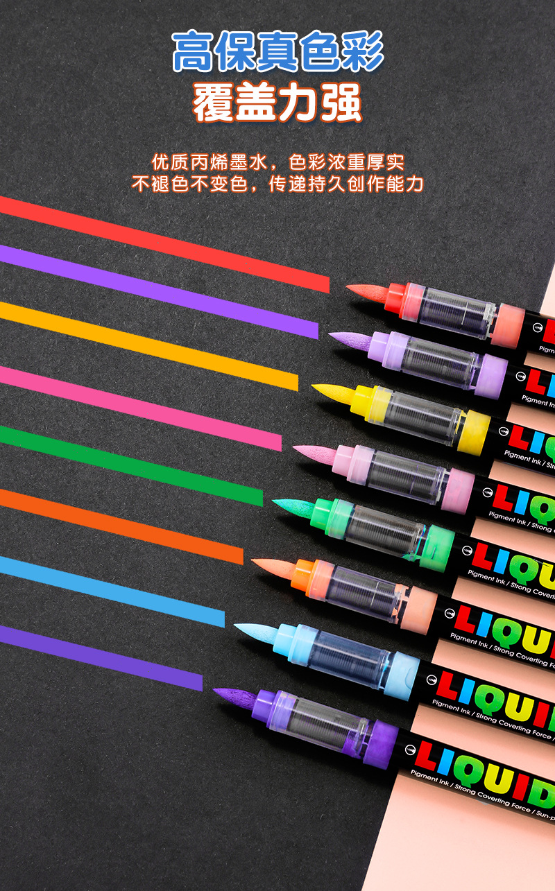 跨境直液式马克笔套装学生美术专用软头绘画笔新款直液丙烯马克笔详情10