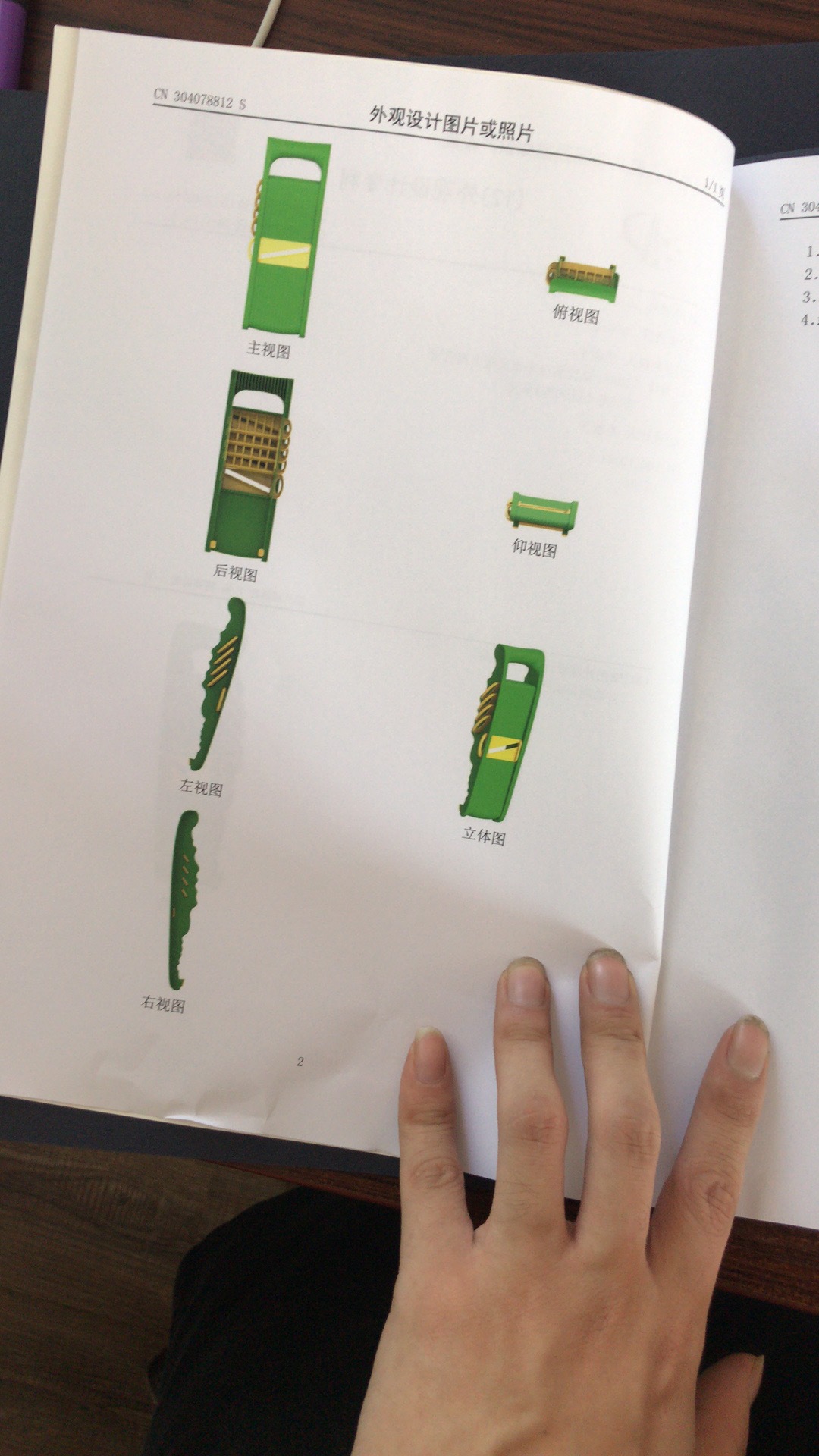 INBODI multi-purpose vegetable cutter, seven-blade creative kitchen tool, draining basket, shredder and slicer pic 20