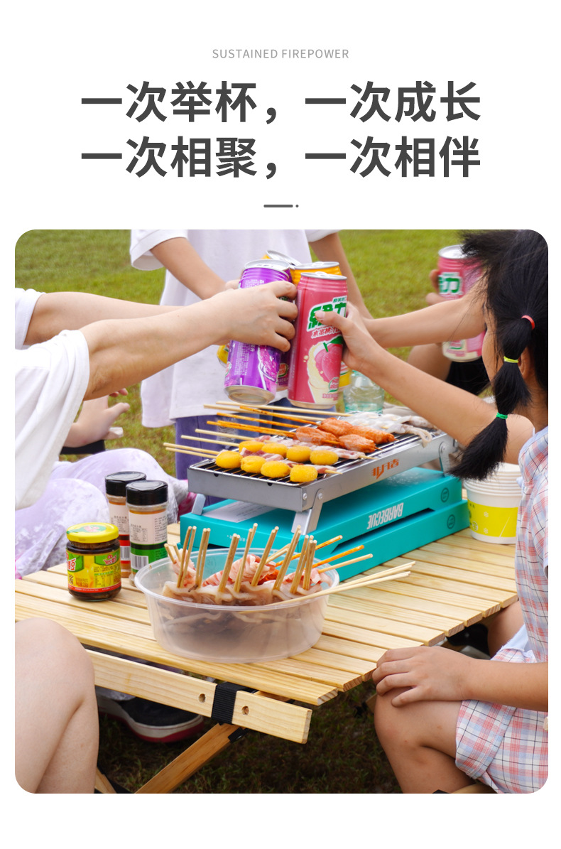 一次性烧烤炉户外家用便携式折叠露营烧烤木炭碳烤炉小型烧烤架详情10