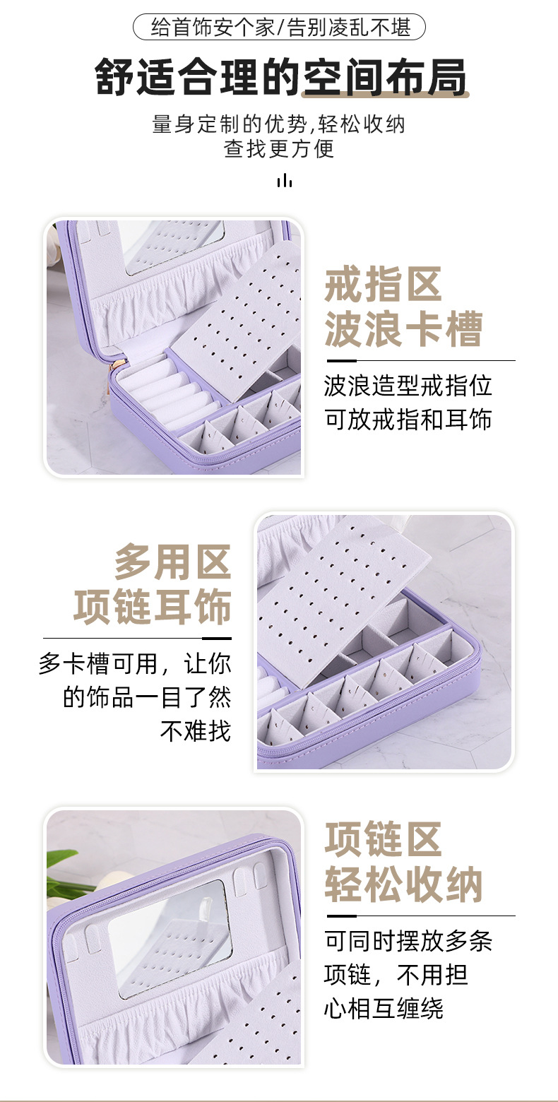 Jinqi PU leather jewelry boxes, jewelry necklaces, pendants, stud earrings, ring display boxes, large-capacity accessory storage boxes wholesale pic 8