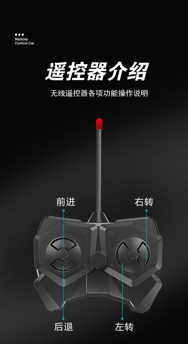 跨境电动RC遥控车玩具4通无线遥控竞速赛车仿真跑车儿童玩具汽车详情8