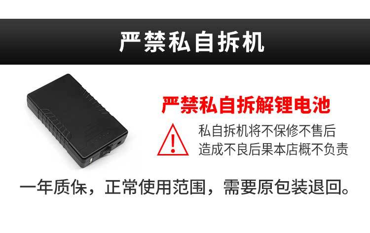 12V lithium battery pack, 6800 mah large-capacity 5V power bank, speaker, air conditioner, clothing backup power supply pic 14