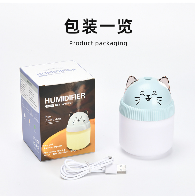 新款萌猫不倒翁设计加湿器 家用小型桌面空气加湿机 大雾量精油香薰机 夜灯功能车载适用详情15