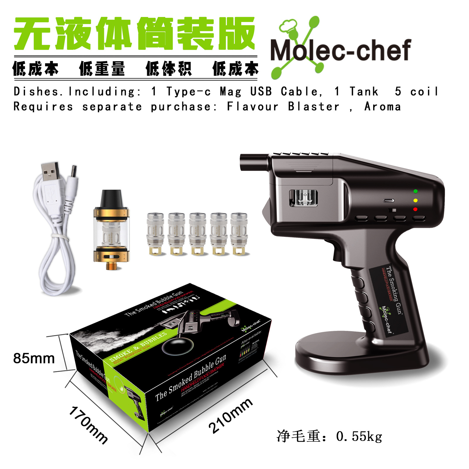 Spanish molecular gastronomy, cocktails, smoked bubble guns, creative dishes, aromatherapy, atomized bubble guns pic 27