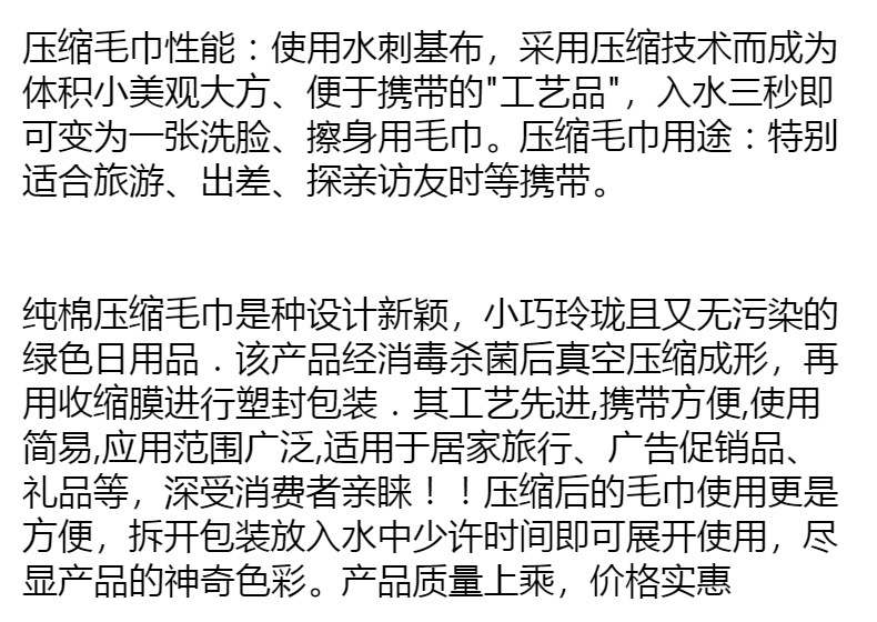筒装毛巾一次性压缩洁面巾10粒装 管子毛巾户外洗脸巾化妆巾便携式旅行装 滤芯清洁更卫生详情16