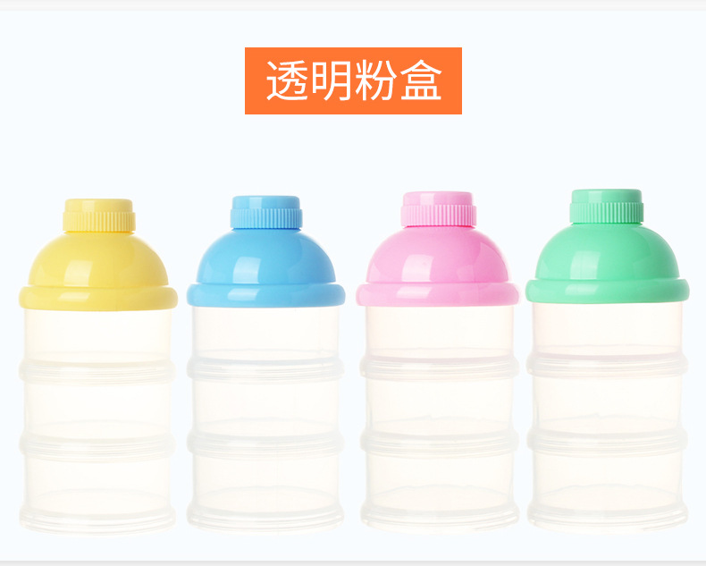 奶粉盒_13.jpg