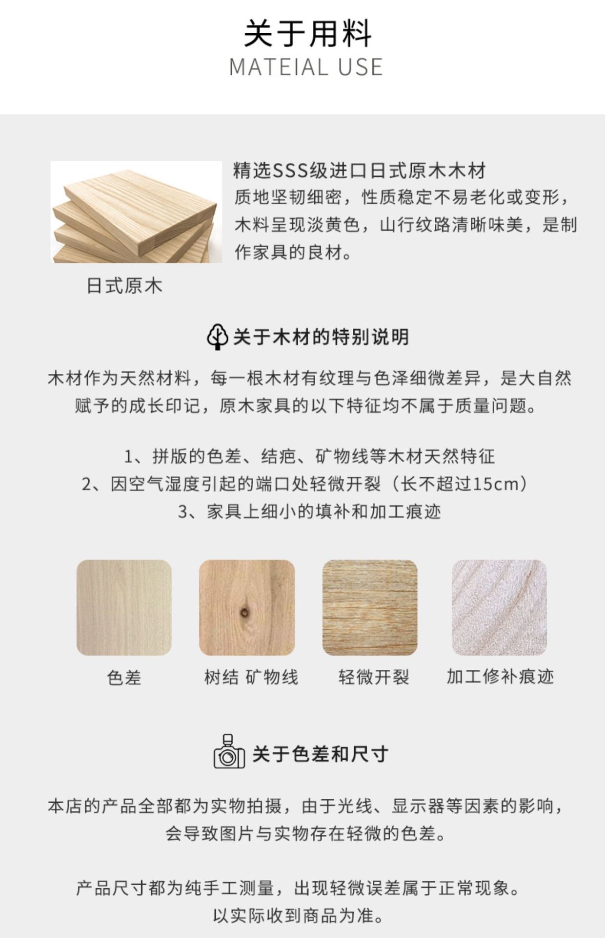 厨房原木可拆洗调料架免打孔壁挂式调味瓶厨房用品大全实木置物架详情14