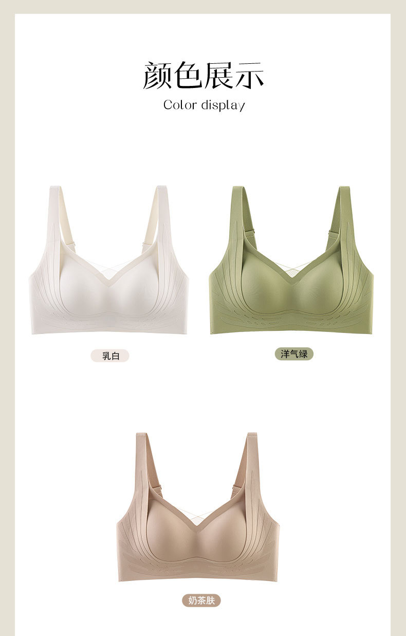 New mesh strapless soft support, lifting and gathering bra side retraction care, comfortable upper support, no steel ring, no mark underwear pic 23