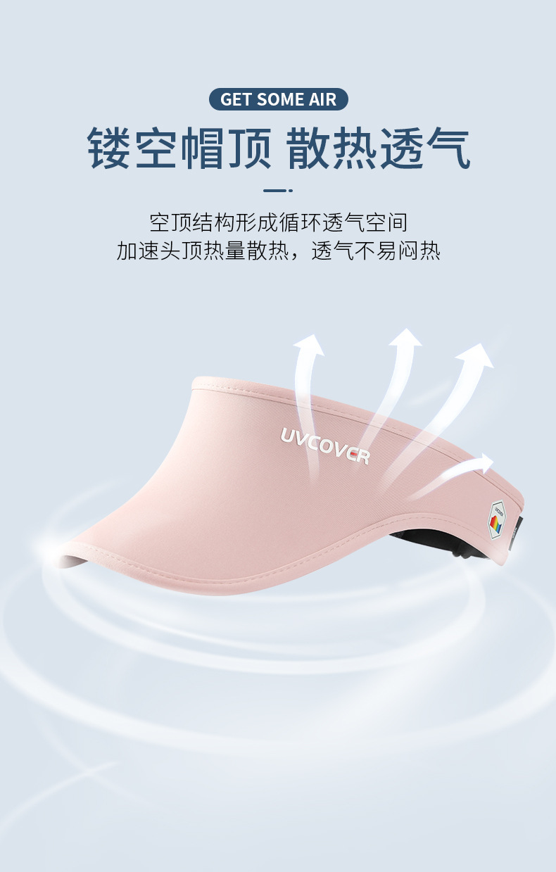 UPF50+空顶防晒帽女夏季防紫外线户外运动遮脸遮阳大帽檐太阳帽子详情7