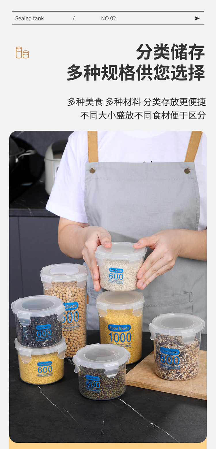 按压式透明密封罐食品级零食储物罐五谷杂粮储存罐糖果陈皮收纳盒详情4