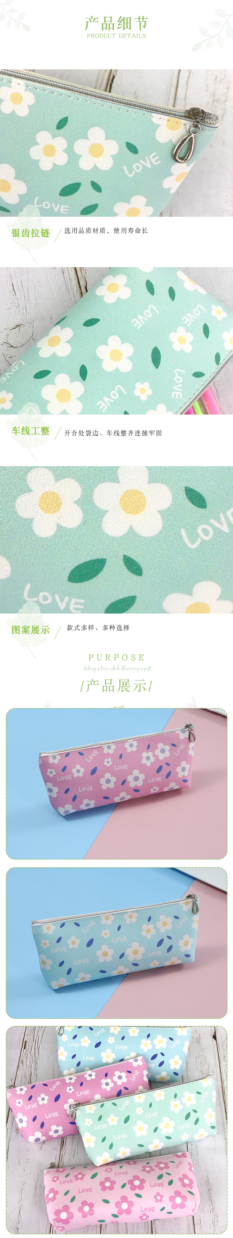 Korean version homemade cute transparent small flower pen case, ins cloud pen case, simple stationery storage box, peach pen case pic 6