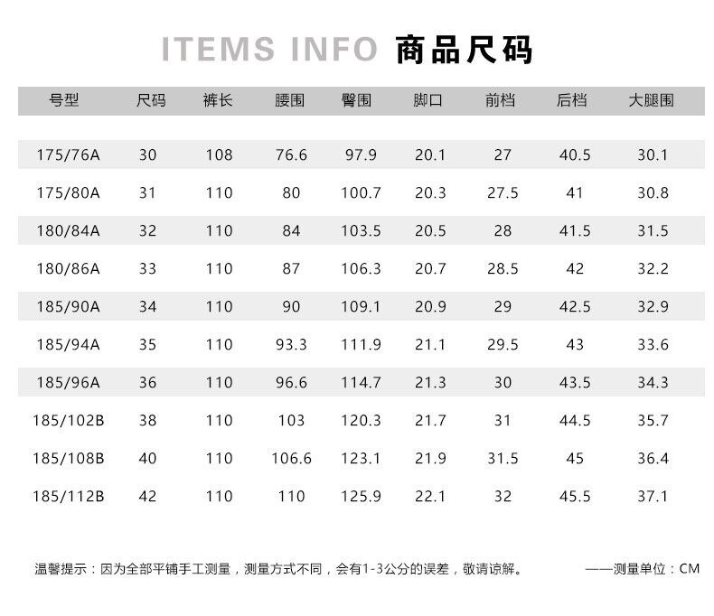 休闲裤男秋冬季潮流百搭灯芯绒裤子男士中青年商务加绒保暖长裤详情8
