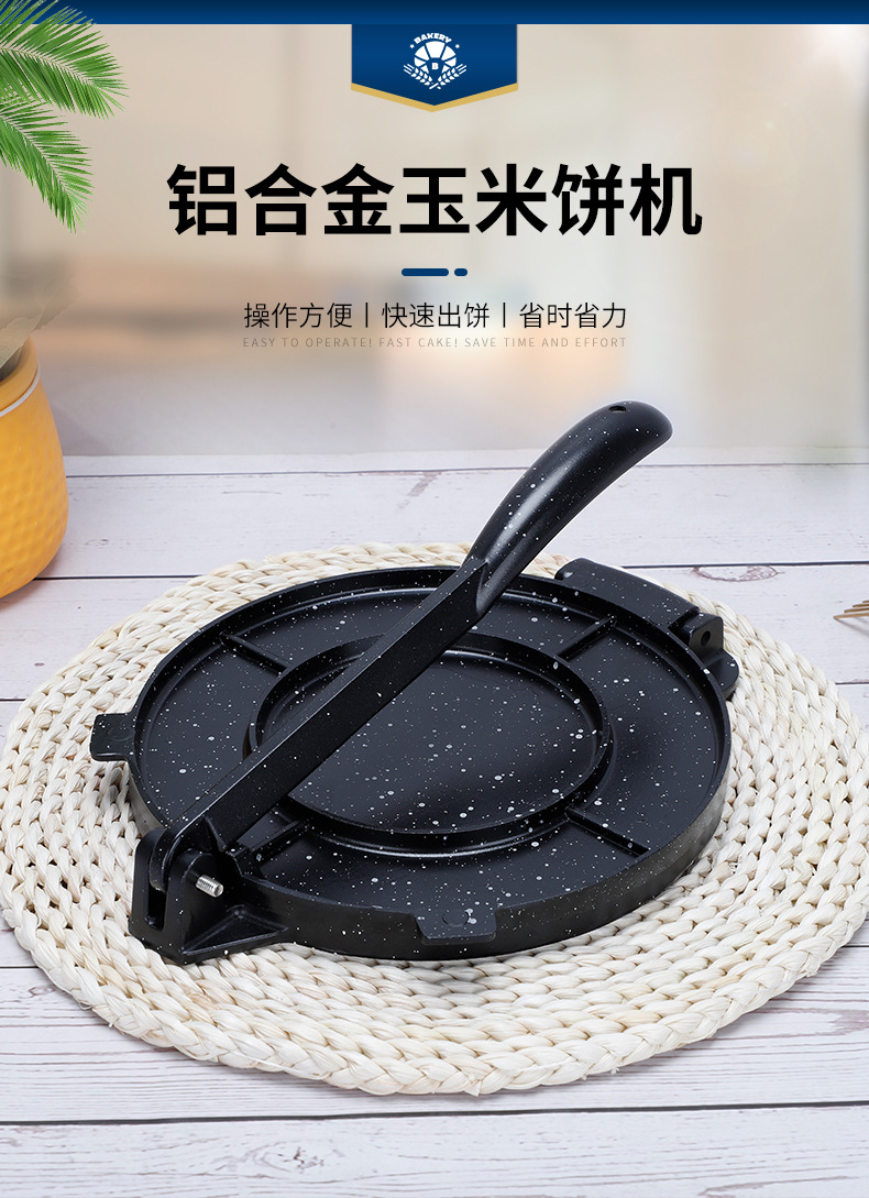 DIY creative multi-functional dough press, dumpling wrapper, hand-held pancake, corn pancake mold, customized household baking tools pic 2