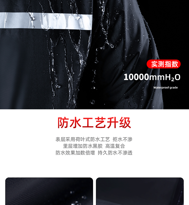 未标题-大雨淋旗舰店_04