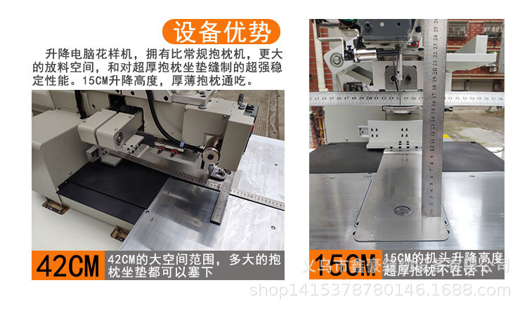 Thick material round hole seat cushion machine, cushion reclining chair cushion, throw pillow machine, point ordering and rounding machine pic 6