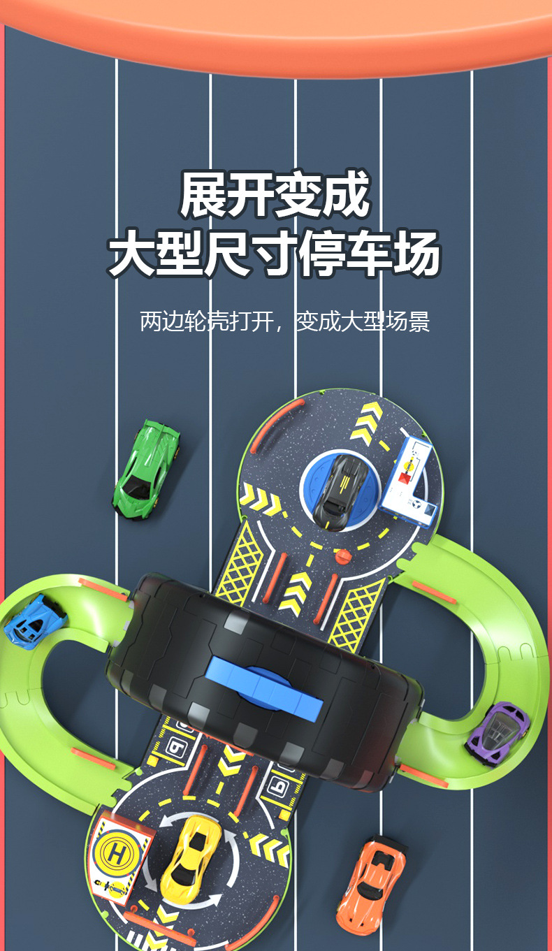 Deformable storage track tire parking lot toy, 3-4 years old children and boys toy car educational toy set, Huaixing 48768 pic 6