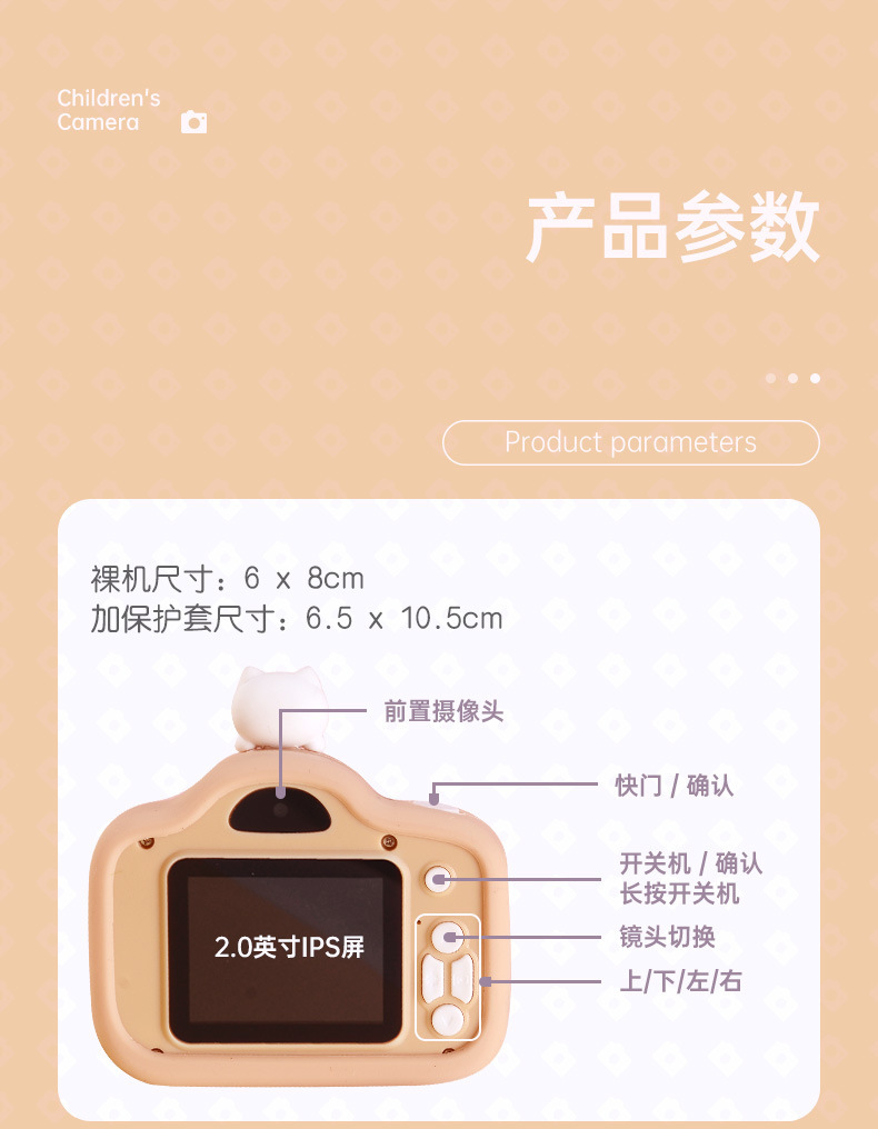 跨境新款A8儿童高清照相机可拍照录像数码迷你相机小孩玩具礼物详情11
