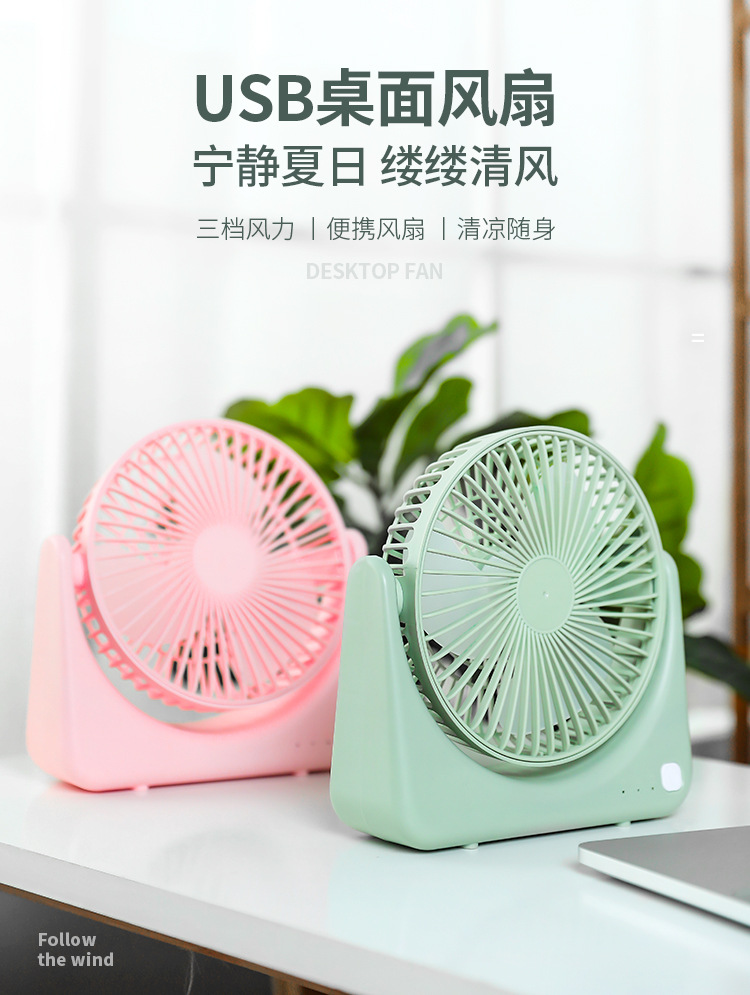 2022 Mini cold fan with brushless motor, long battery life, strong wind force, company gift, LOGO printing wholesale pic 1
